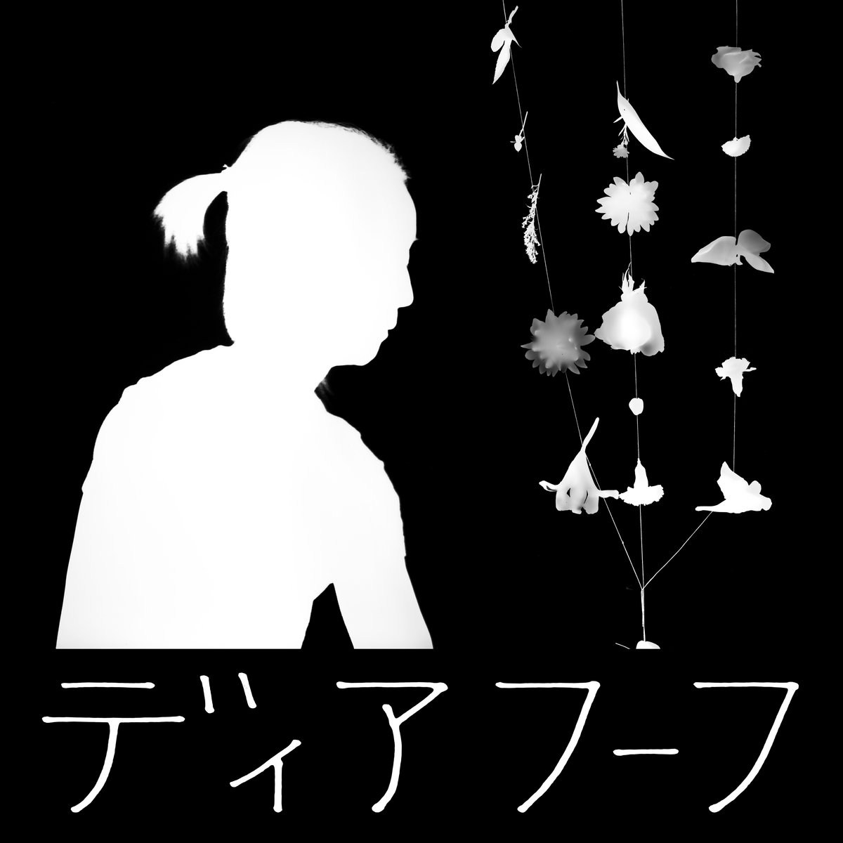 Deerhoof cover art